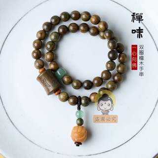 『祈福🔥過香爐』綠檀木DIY六字箴言雙圈款手串文玩佛珠手鏈復古文藝中國風男女士 開光 平安 防小人 招財 辟邪 轉運