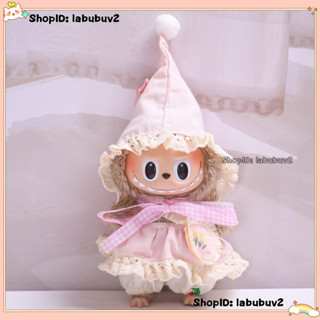 Labubu 森林小精靈衣服套裝，適合labubu v1衣服/labubu v2衣服