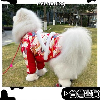 🔥【Pet Rolling】🔥狗狗衣服 寵物新年衣服 護膝保暖衣 中大型犬 防掉毛加厚 寵物服飾 貓咪衣服 寵物毛絨衛衣