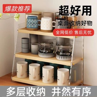 【古德置物】杯架 杯子置物架 杯子收納 杯子架 置物架 桌面置物架 盃架盃子收納置物架桌麵水盃茶盃馬剋盃咖啡玻璃盃架子盒