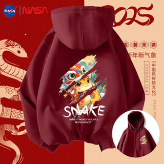 【超熱賣款】2025新款 NASA聯名蛇年 本命年 裂痕塗鴉獅帽蛇 連帽大學T 男女 秋冬外套上衣 冬天衣服 大學t長袖
