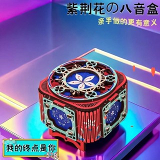 🔥臺灣出貨🔥情侶diy禮物手工木質拚裝DIY八音首飾盒機關音樂盒送男女友生日熱賣中🎆🎆