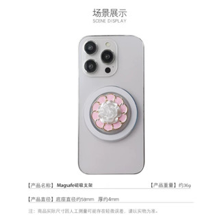 🔥磁環支架⚡Magsafe 磁吸指環扣 磁吸支架 手機支架 女用 iPhone手機支架 小香風 氣囊支架D01-1