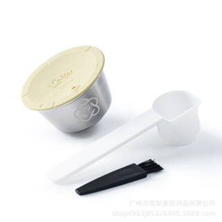 Dolce Gusto 不鏽鋼可重複使用填充奶泡咖啡膠囊杯奶粉殼奶泡膠囊 #LU428#