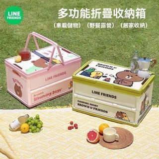 【臺灣出貨】【5096人收藏】戶外露營折疊箱收納箱傢用收納野營車載整理箱後備箱手提儲物箱