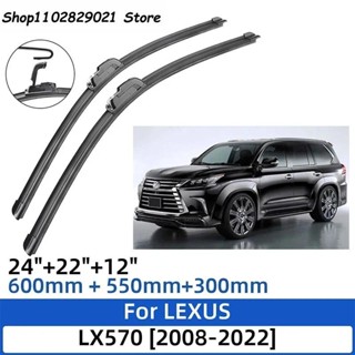 2PCS 適用於 LEXUS LX570 2008-2022 24"+22" 前後雨刮片擋風玻璃擋風玻璃切窗器配件 20