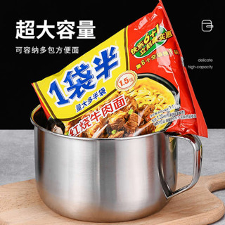 鋼鐵大碗公 不鏽鋼碗 拉麵碗 鋼鐵碗公 泡麵碗 不鏽鋼泡麵碗帶蓋湯麵碗學生飯盒食堂打飯碗快餐泡麵杯袋