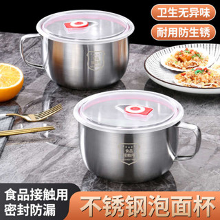 不鏽鋼碗 鋼鐵大碗公 拉麵碗 鋼鐵碗公 泡麵碗 不鏽鋼泡麵碗帶蓋碗學生泡麵碗泡麵神器食堂打飯飯缸套裝宿舍用