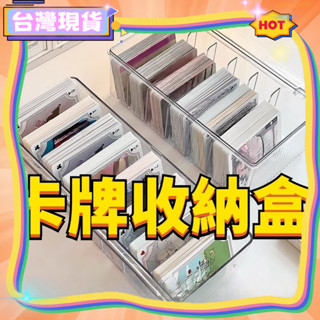 🚚臺灣出貨 新款😊百貨卡牌收納盒 遊戲王卡盒 分格卡片盒 卡套收納盒 貼紙收納盒 卡片收納盒 卡片盒 遊戲王卡