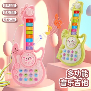 5209人好評兒童電吉他琴玩具嬰幼兒音樂啟蒙寶寶稱呼學叫爸爸媽媽學說話早教Ready stock 0430