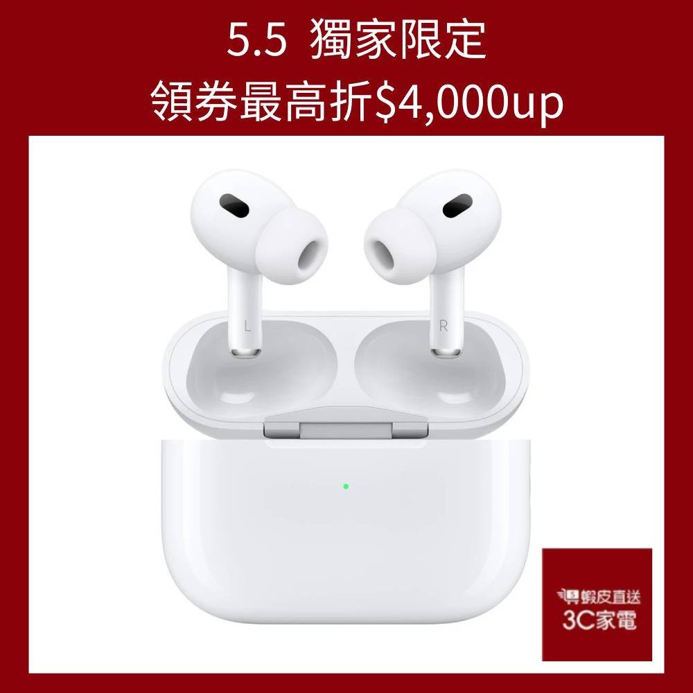 Apple 蘋果 AirPods 4 主動式降噪款 真無線藍牙耳機 廠商直送