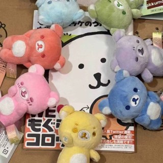 【隨身攜帶】日系彩色輕鬆熊彩虹雨傘手玉晴天娃娃毛絨玩具大熊玩偶大公仔