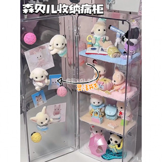 娃の家家🏡 森貝兒家族公仔收納高顏值亞克力森貝兒收納架毛絨公仔展示收納盒 森林家族透明收納盒 防塵盒 公仔收納展示