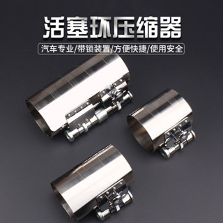 【臺灣熱銷】 【3948人收藏】活塞環壓縮器柴油機配件卡子扳手抱箍取出安裝3寸4寸拆裝汽車工具 4・28