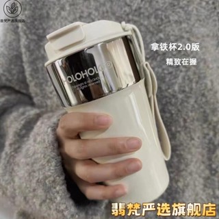 ✨臺灣發貨+統編✨holoholo 拿鐵 咖啡 杯子 500ML大容量 316L 不鏽鋼 便攜隨行杯 吸管陶瓷內膽保溫杯