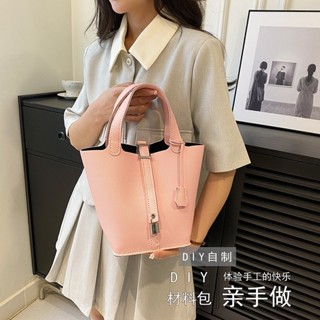 上新菜籃子包diy手工編織女包自製材料包手提大容量手提水桶包包【tttttiii】