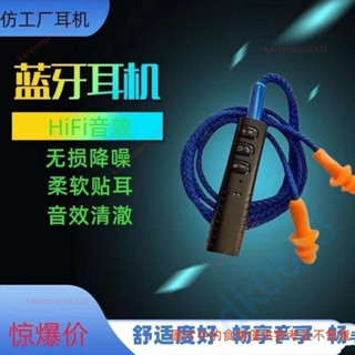 工廠耳塞式耳機 上班偷懶聽歌 領夾式 防水 降噪 藍牙耳機 重低音 矽膠材質 可水洗 送別針 收納包聽歌藍芽dk0613