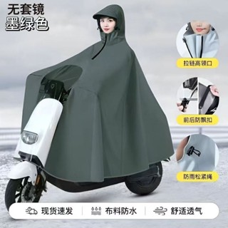 7115人收藏雨衣電動車拉鍊雨披加厚加長防暴雨機車男女騎行電動車專用雨衣5/5