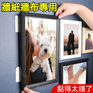 臺灣出貨 魔術貼自粘 新款式掛畵打孔乳膠漆墻上配件 可拆卸無痕貼片