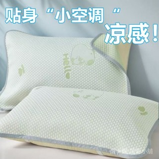 醒醒❣✨免運+快✨出.夏季涼感冰豆豆枕巾一對裝傢用加大繃帶款52*75雙人單人涼枕頭巾女