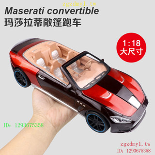 8CT7 大號小玩具車兒童男孩寶寶幼兒小轎車敞篷跑車模型塑膠1一3嵗