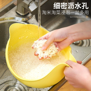 【臺灣出貨】天鵝形淘米神器廚房多功能洗菜盆傢用淘米籃創意客廳水果盤瀝水籃