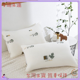 📜可開發票+免運費📢艾草枕頭 爆款枕芯艾草枕 羽絲棉枕頭成人枕芯