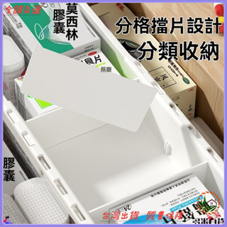 📜可開發票+免運費📢抽屜分類可伸縮收納盒廚房餐具分隔闆多功能收納籃辦公文具整理盒