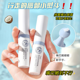 臺灣發貨🔥TWG柔潤淡紋保濕唇霜 補水保溼 保溼唇膏 凡士林潤唇膏 唇部精華 淡褪唇紋 護唇膏 唇膏 潤色護唇 護唇精華