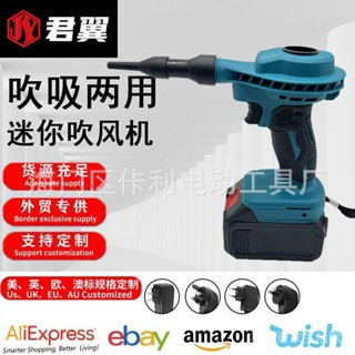 [店長推薦]迷你鋰電吹風機充電式鼓風機大功率工業小型強力吹灰家用除塵器