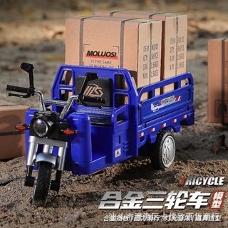CkeniL 合金兒童玩具車 交通工具玩具 三輪車 模擬 多功能 回力 聲光 男孩玩具車 三蹦子 汽車模型