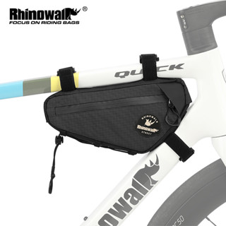 Rhinowalk COSMOPOLIS 系列-城市騎行自行車車架包 (1.3L)