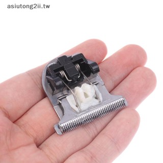 [asiutong2ii] 1PC 通用 DIY 配件替換理髮器 des 刀頭適用於 Enchen Boost 理髮器