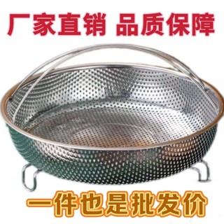 【店鋪熱銷】圓形不鏽鋼折迭蒸飯蒸籠蒸瀝蒸漏網蒸盤帶提手蒸架萬能通用型蒸籠5.15