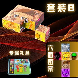 新品現貨益智節奏盒子磁力方塊積木拼圖兒童玩具動腦diy20250515