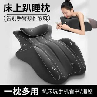 趴睡枕 午睡枕 床上趴睡枕 床上趴睡枕床頭躺睡枕玩手機記憶棉靠背枕趴著俯臥位枕墊躺睡枕