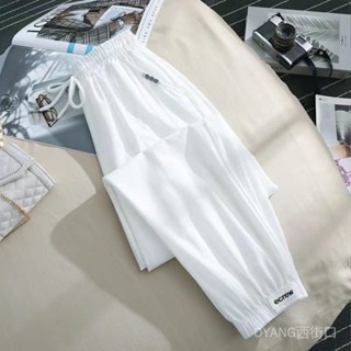 百搭防蚊速幹新款店鋪熱銷燈籠褲防曬運動褲[夏季小個子女]休閒薄款冰絲九分
