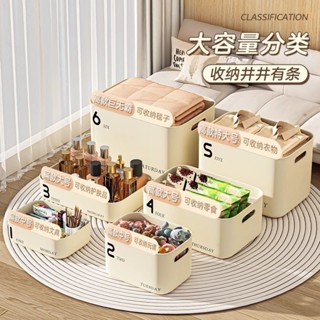 臺灣現/貨✨收納箱 收納筐 零食雜物收納箱家用客廳玩具書本整理筐桌面置物儲物塑料箱收納盒