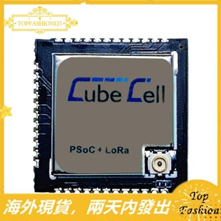 [TopFashion] SX1262 Cubecell LoRa Node AM02 模組,用於物聯網應用,支援平臺開