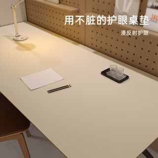 【客製化地毯】千金矽書桌墊子小學生兒童學習專用寫字檯電腦保護桌面桌布辦公室
