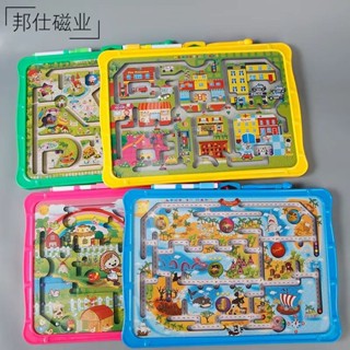 2025新品迷宮玩具走珠專注力思維益智兒童訓練走迷宮磁力磁鐵運筆滾珠遊戲20250517