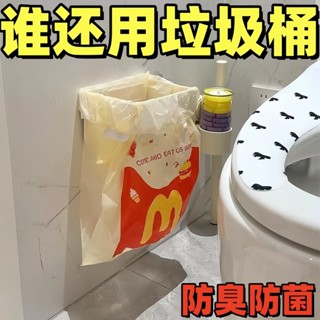 免運 臺灣出貨 可折疊垃圾架衛生間垃圾桶壁掛式免打孔廚房多功能收納塑料袋支架限時下殺 020