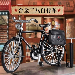 模擬腳踏車模型擺件二八大槓單車復古手辦合金迷你手工玩具禮物xx5.18