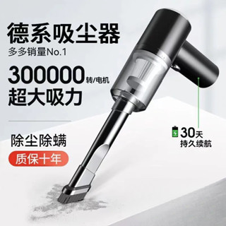 吸塵器吹吸兩用家用室內桌面清潔衣櫃充電手持式吹風機車用BH519BH519