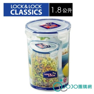 【JOJO】樂扣樂扣PP保鮮盒1.8L(HPL933D)