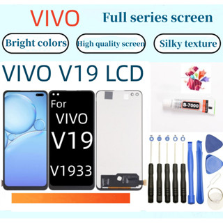 New VIVO V19 LCD For Vivo V19 液晶觸控顯示螢幕 vivo V1933 螢幕總成