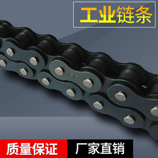 【臺灣出貨】工業傳動鏈條 3分06B 4分08B 5分10A 6分12A 齒輪鏈條 單排鏈條 雙排鏈條 鏈條 傳動鏈條