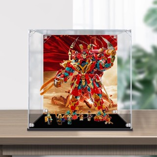 【定製諮詢】高透明亞克力展示盒適用於樂高 80045齊天大聖變形機甲 防塵罩明盒透明手辦模型盒 積木收納公仔展示櫃