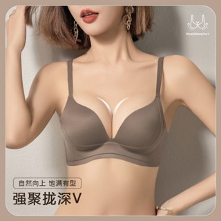 《現貨下單》一片式光面無痕性感女內衣小胸加厚集中爆乳上託防下垂無鋼圈美背內衣