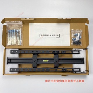 *32-70吋顯示器/液晶電視架 電視壁掛架/小米電視4S75寸原裝掛架掛 置物架電視專用掛牆karzpve9ay9aj